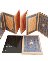 مرقع نو روز نو